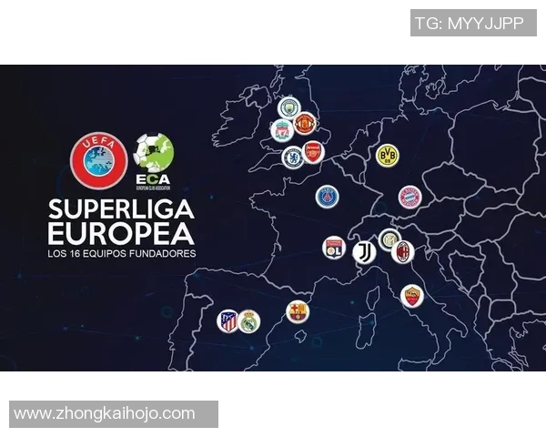 国际足球发展趋势分析及各大洲联赛竞争格局变化探讨