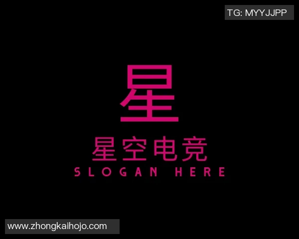 专访李静：深入探讨DOTA2成功背后的秘诀与策略